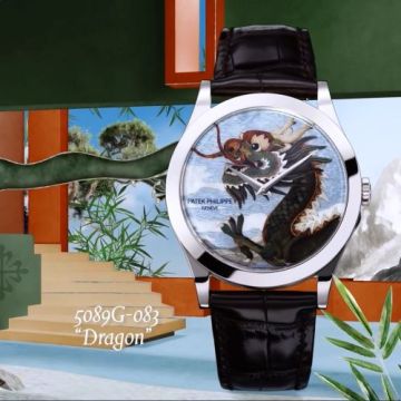 Patek Philippe Calatrava 5089 White Gold / Dragon